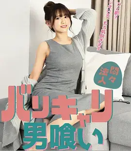 白塔之上